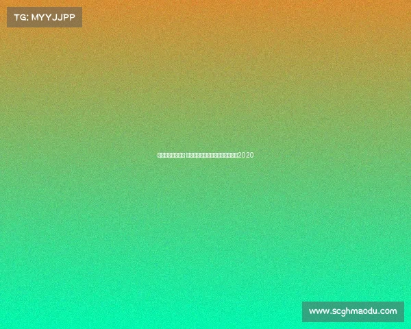 中甲黄海赛事直播 中超联赛青岛黄海足球俱乐部最新2020